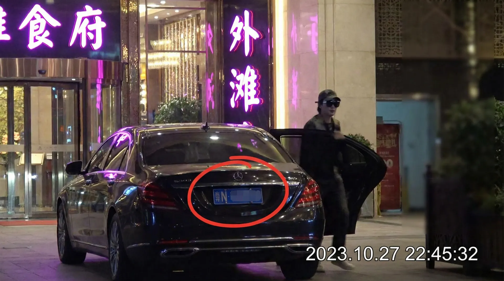 新英体育app - 豪车餐厅外偷拍